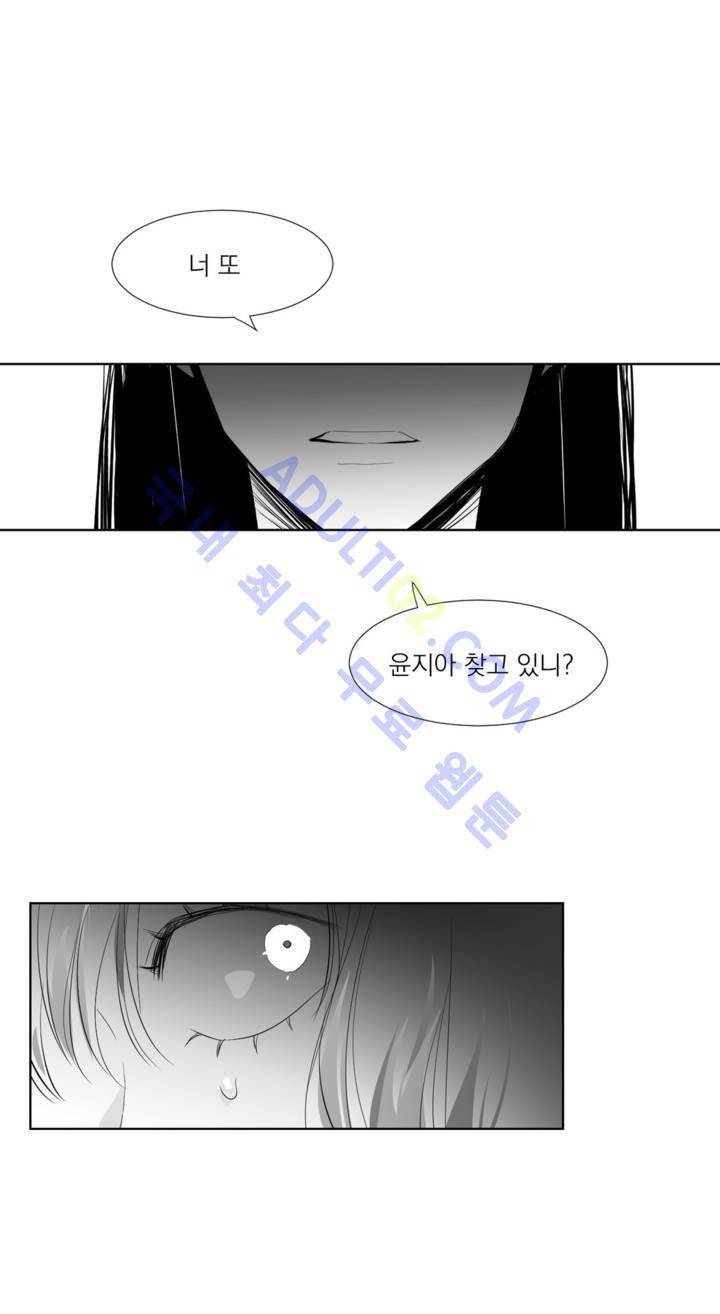 청춘연쇄 7화 15