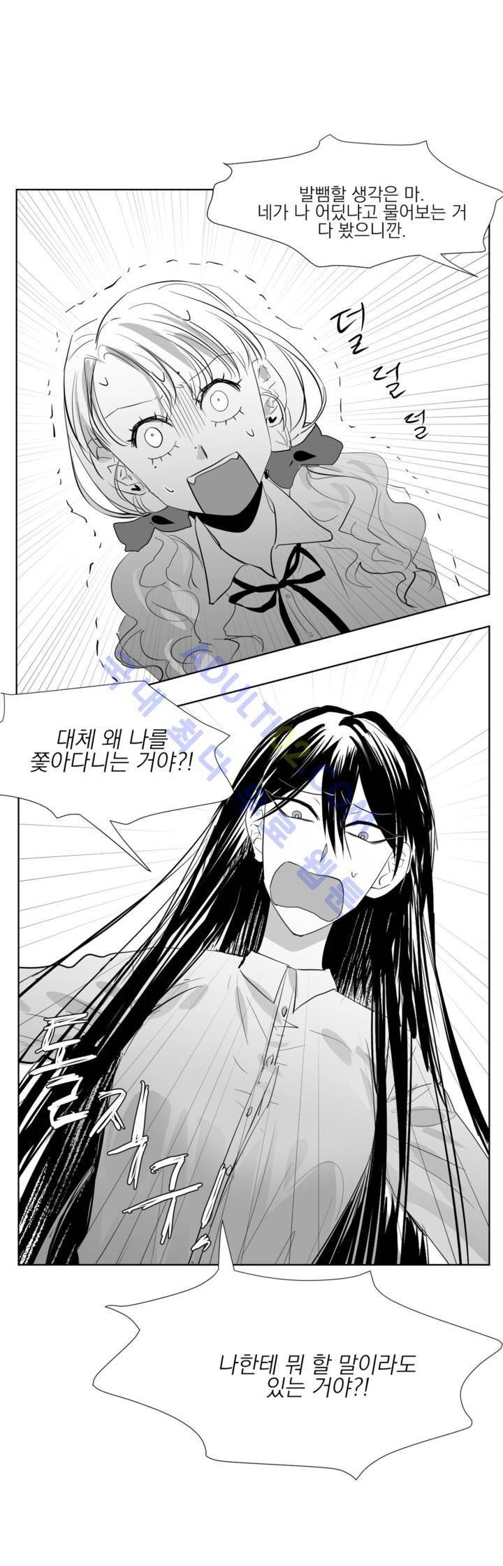 청춘연쇄 7화 17