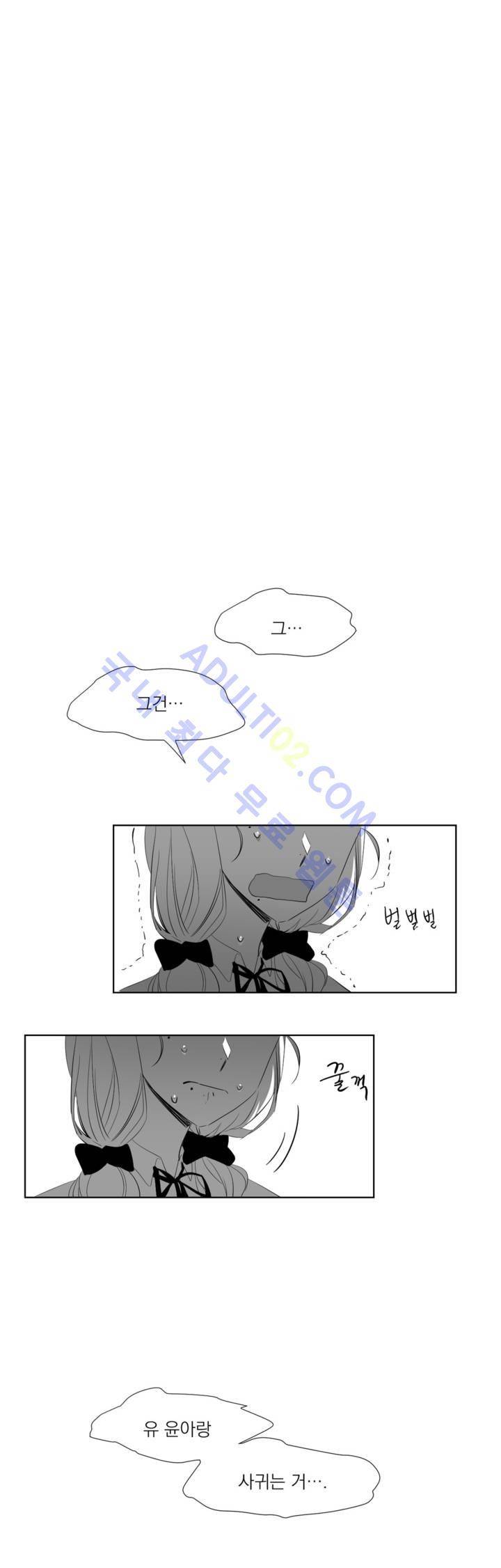 청춘연쇄 7화 18