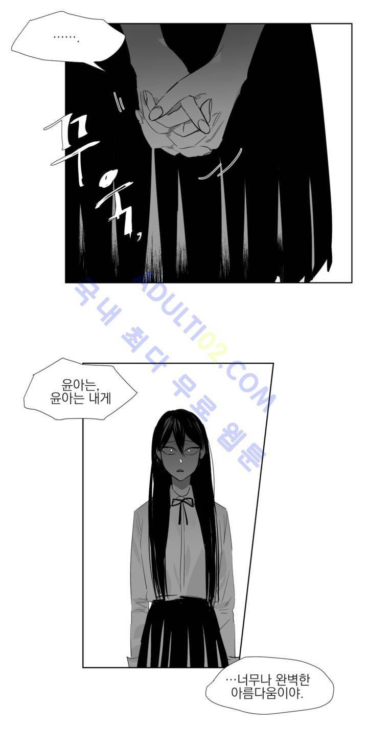 청춘연쇄 7화 20