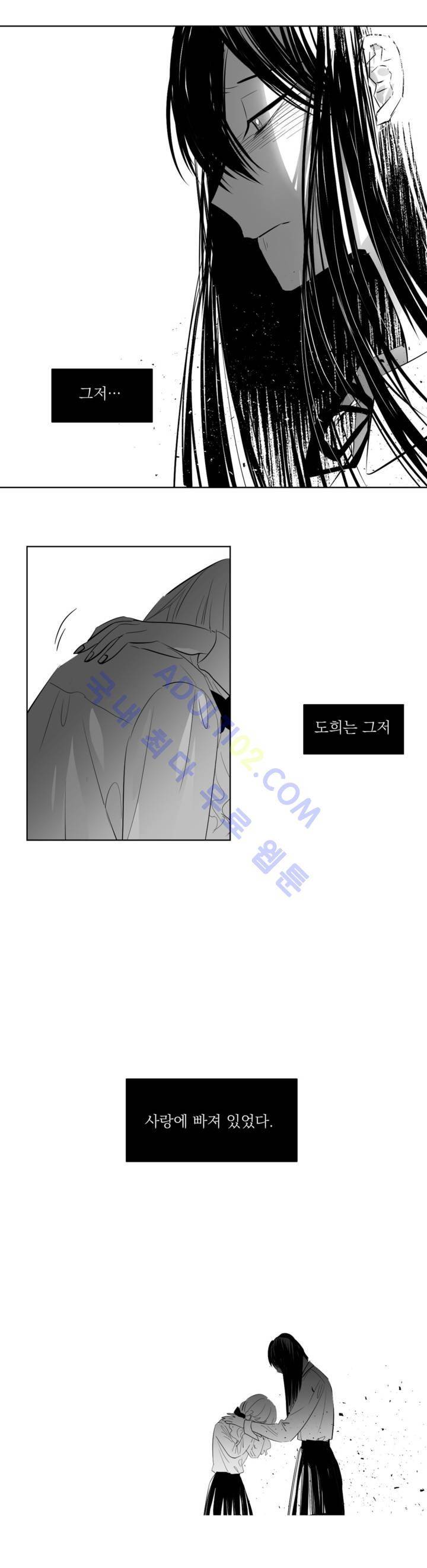 청춘연쇄 7화 25
