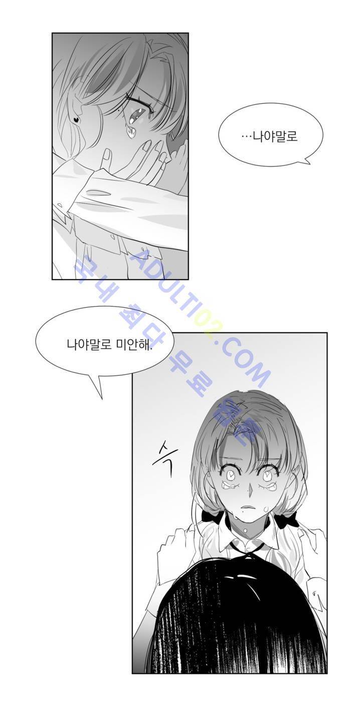 청춘연쇄 7화 26