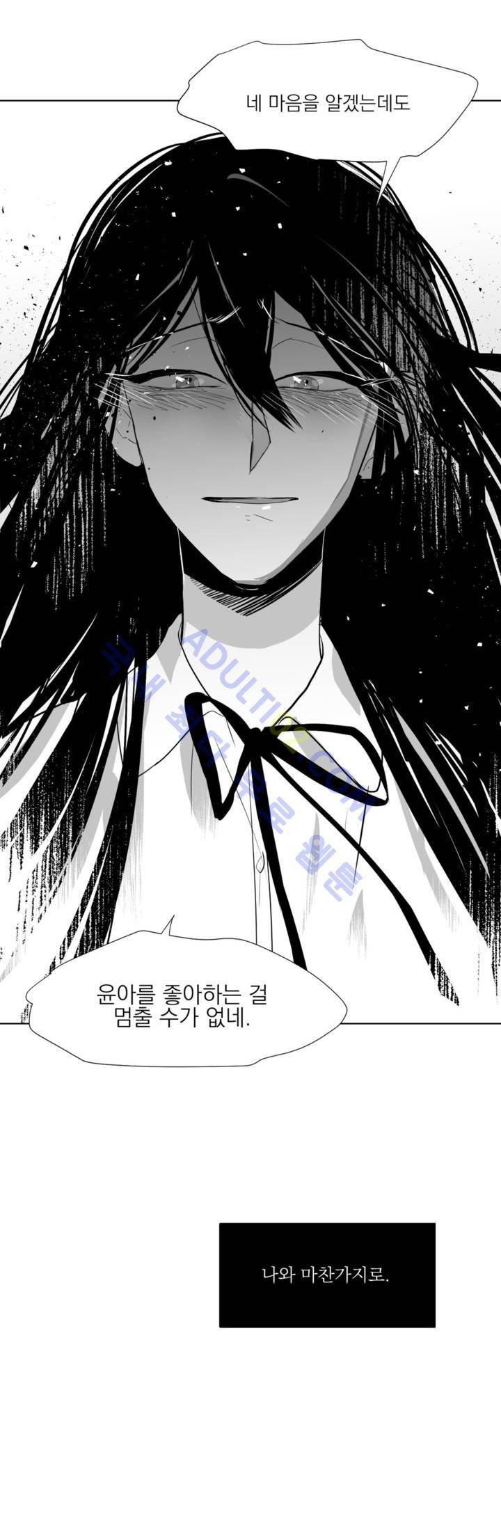 청춘연쇄 7화 27