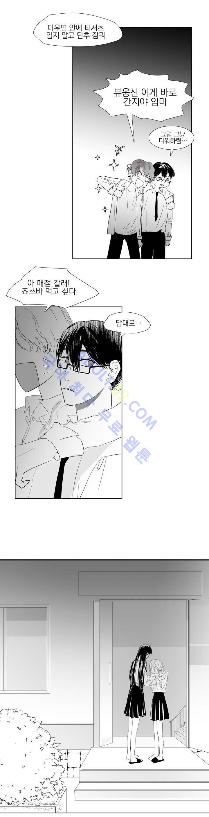 청춘연쇄 7화 29