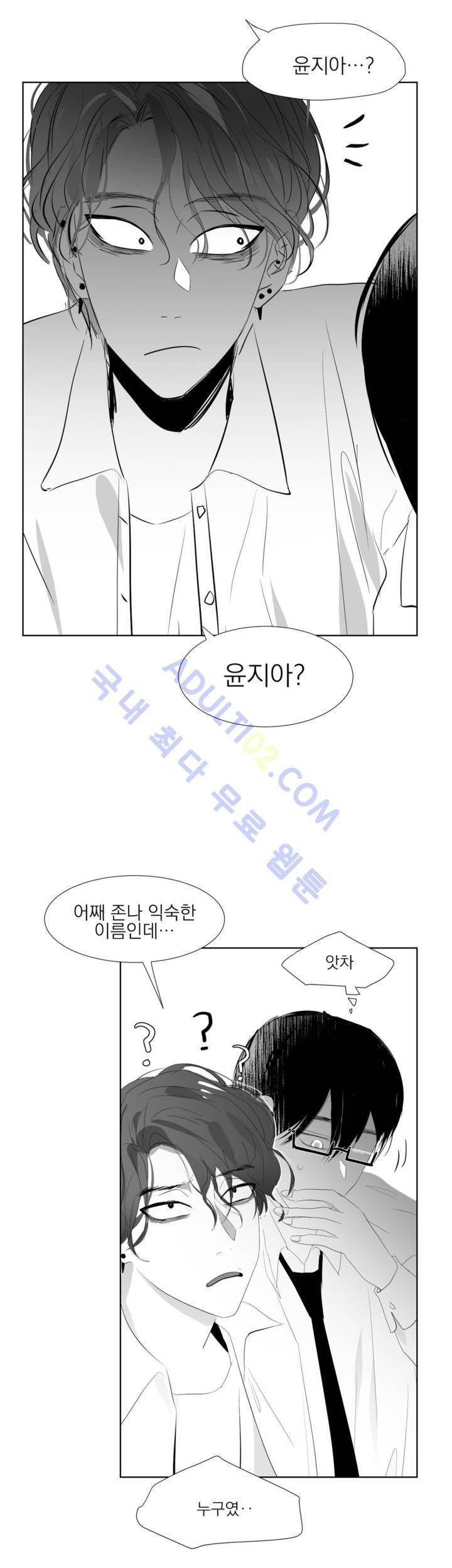 청춘연쇄 7화 31
