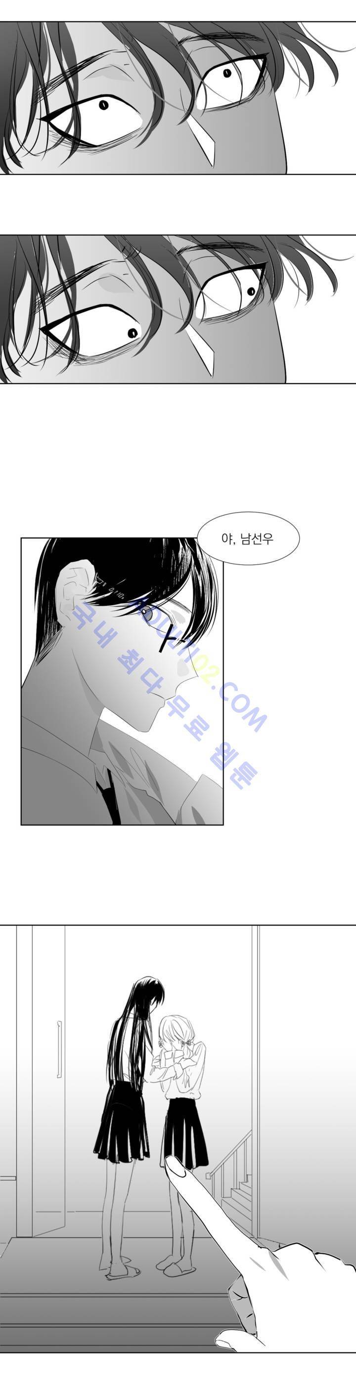 청춘연쇄 7화 32