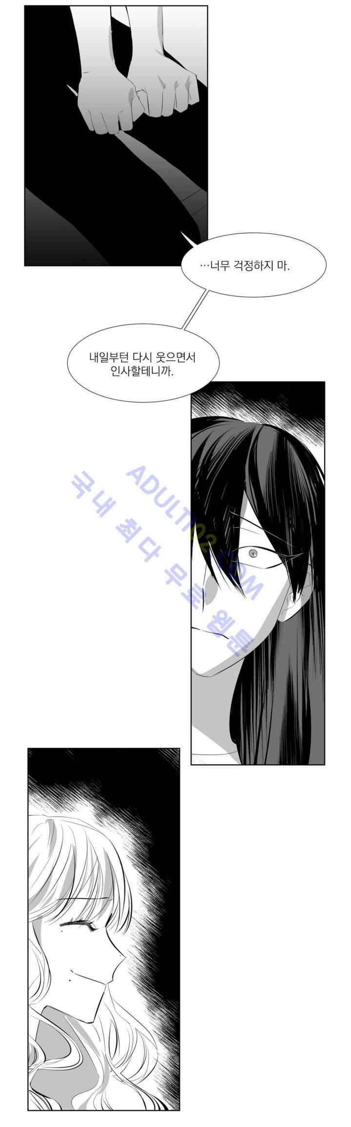 청춘연쇄 17화 10