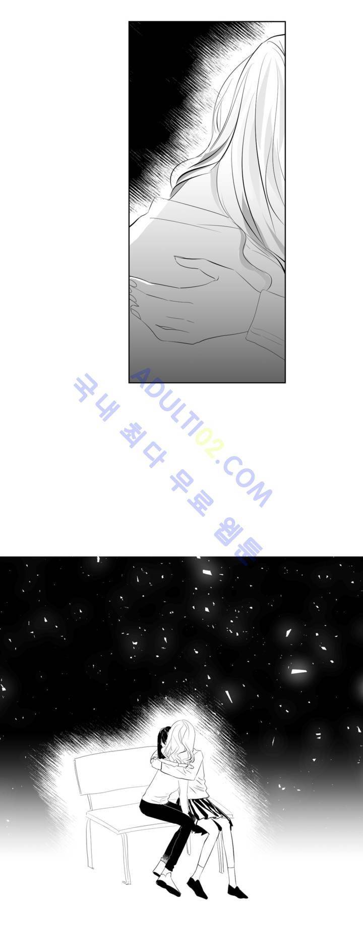 청춘연쇄 17화 11