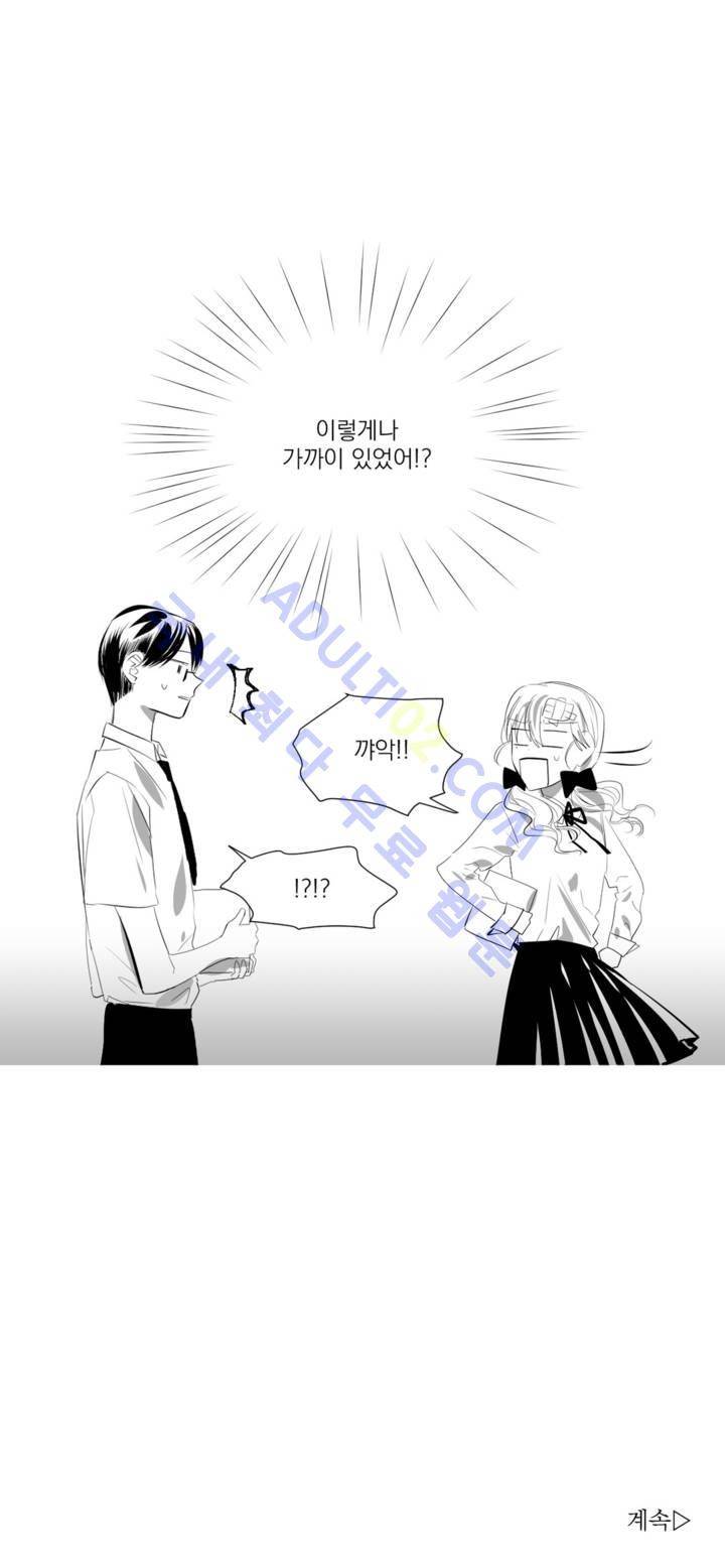청춘연쇄 17화 28