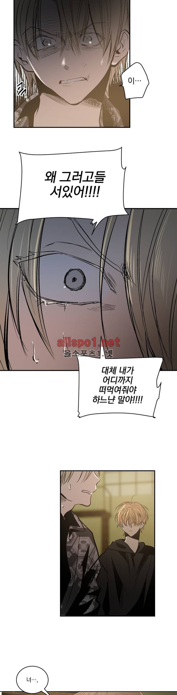 피치러브 50화 2