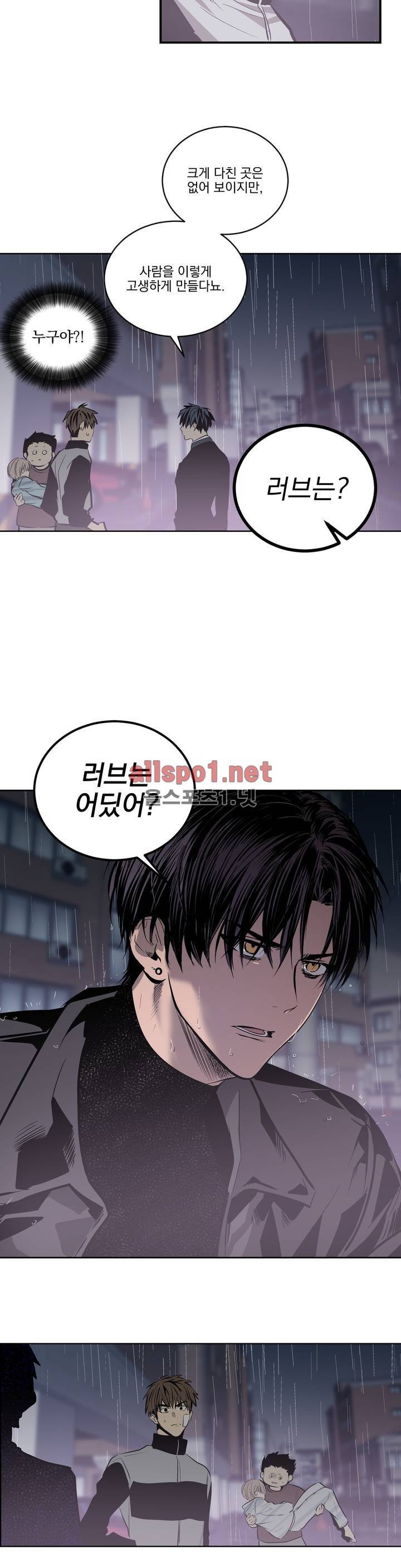피치러브 50화 10