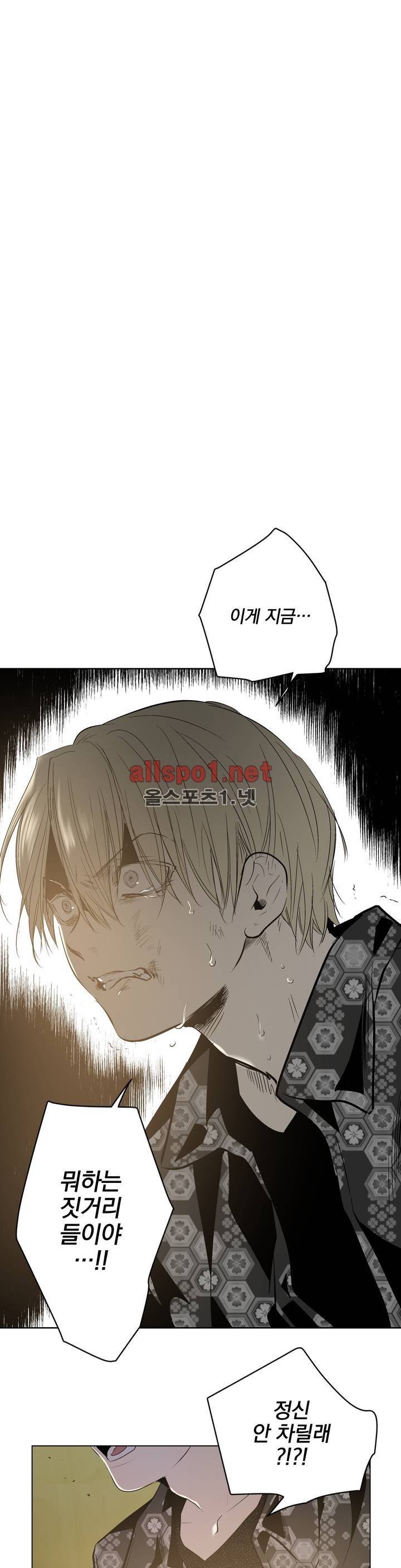 피치러브 50화 11