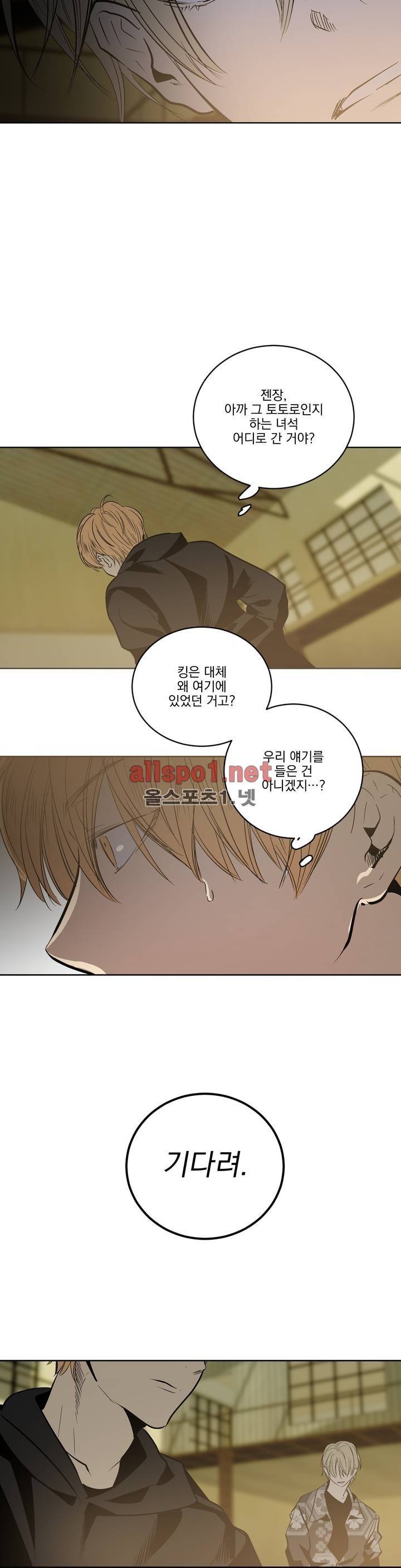 피치러브 50화 17