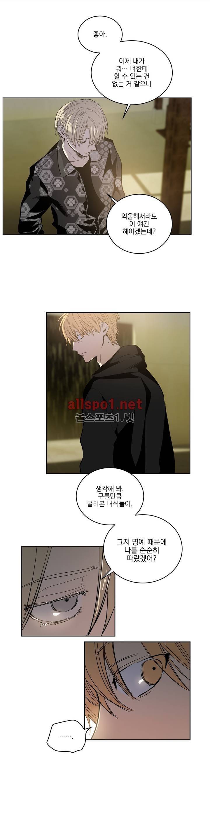 피치러브 50화 18