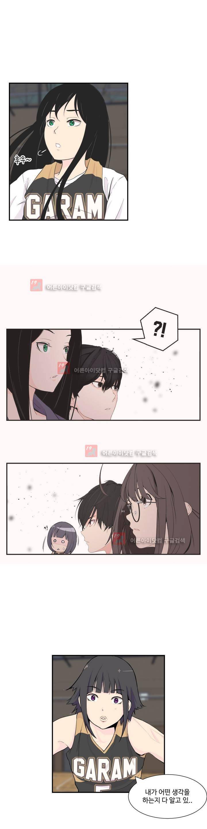 백코트 24화 2