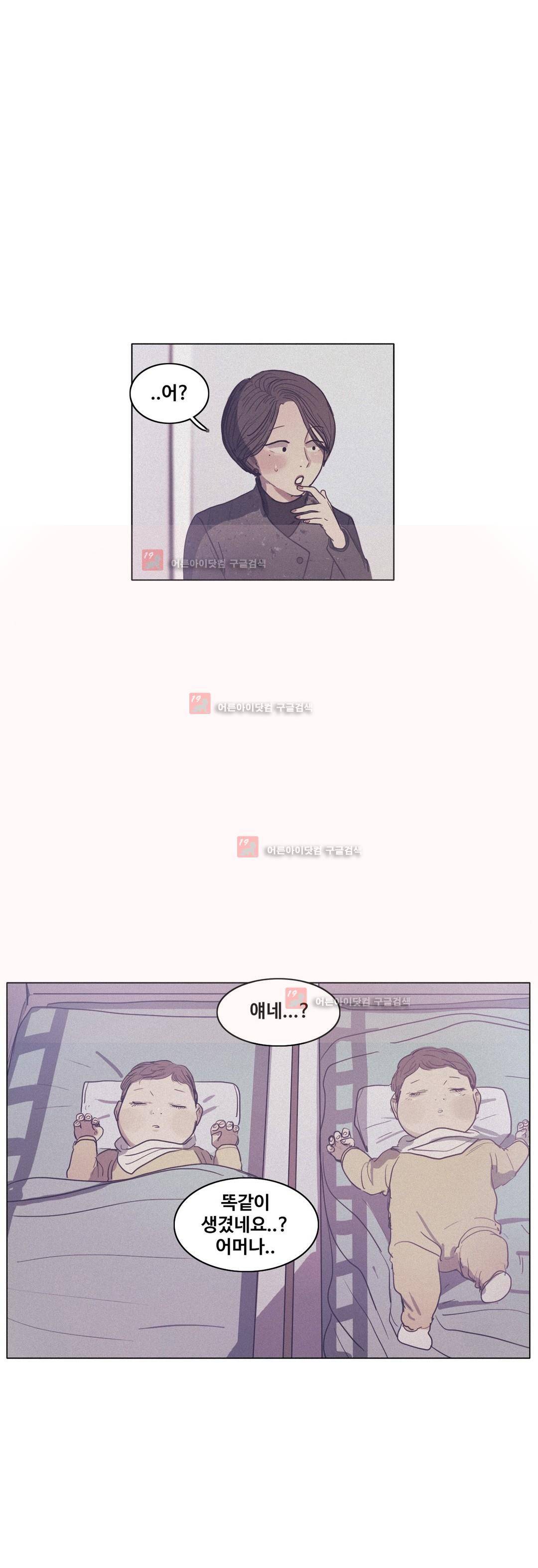 구원하소서 57화 1