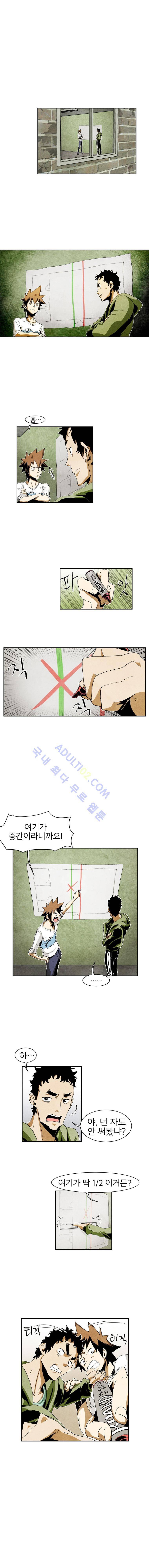 동네의사 닥터쿡 6화 2