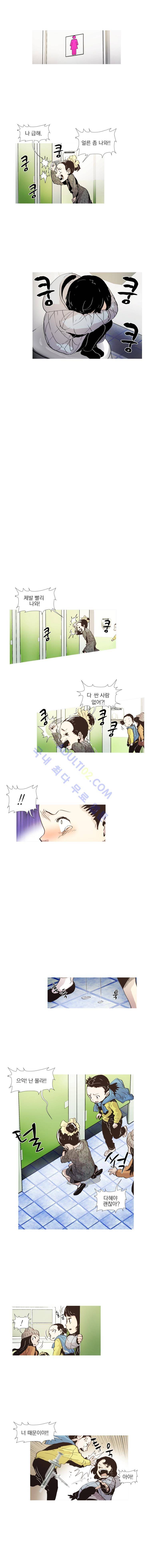 동네의사 닥터쿡 32화 1