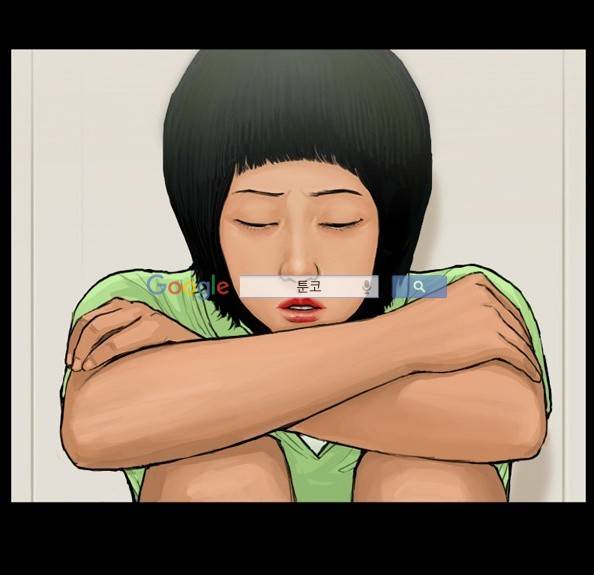지금 우리 학교는 37화 8