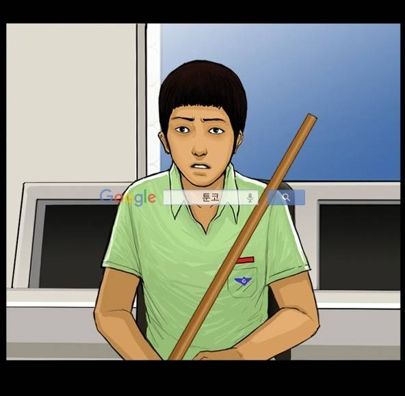 지금 우리 학교는 37화 9
