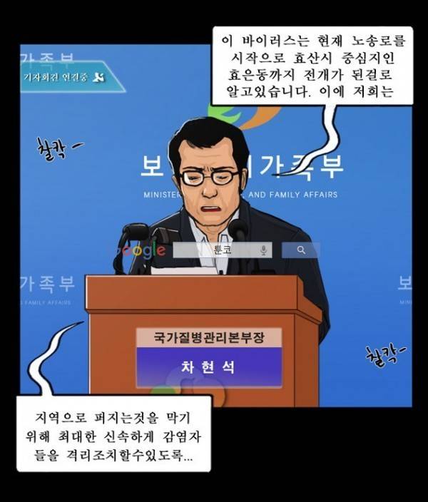 지금 우리 학교는 47화 5