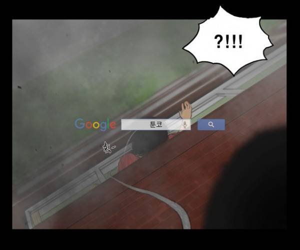 지금 우리 학교는 116화 4