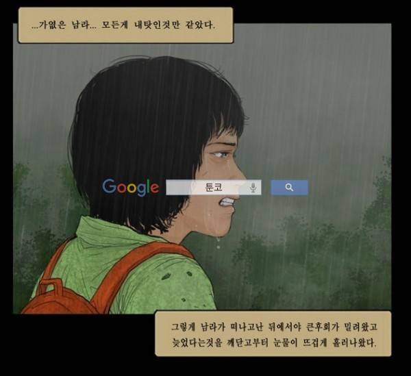 지금 우리 학교는 126화 4
