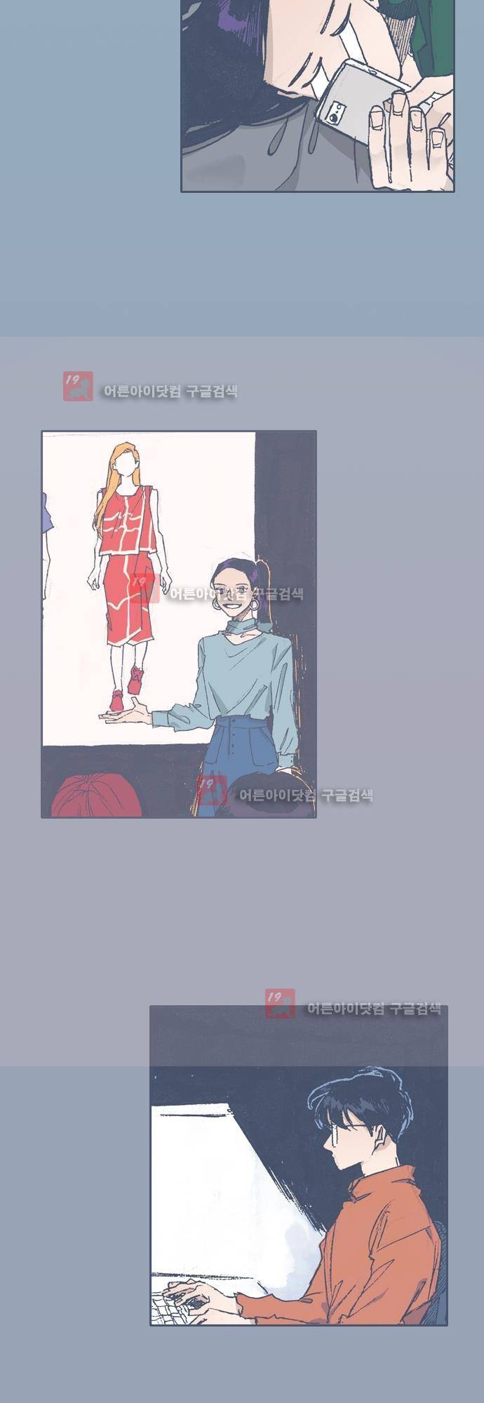언럭키맨션 66화 17