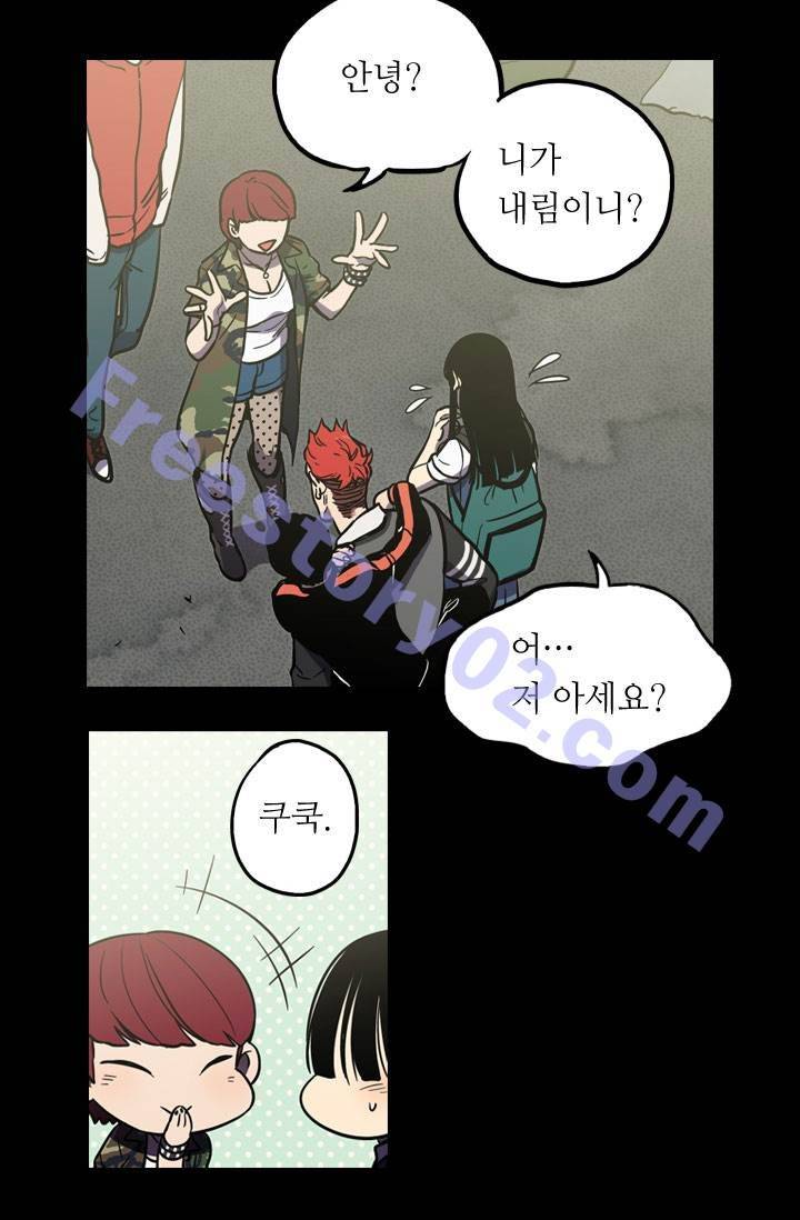 허니블러드 14화 6