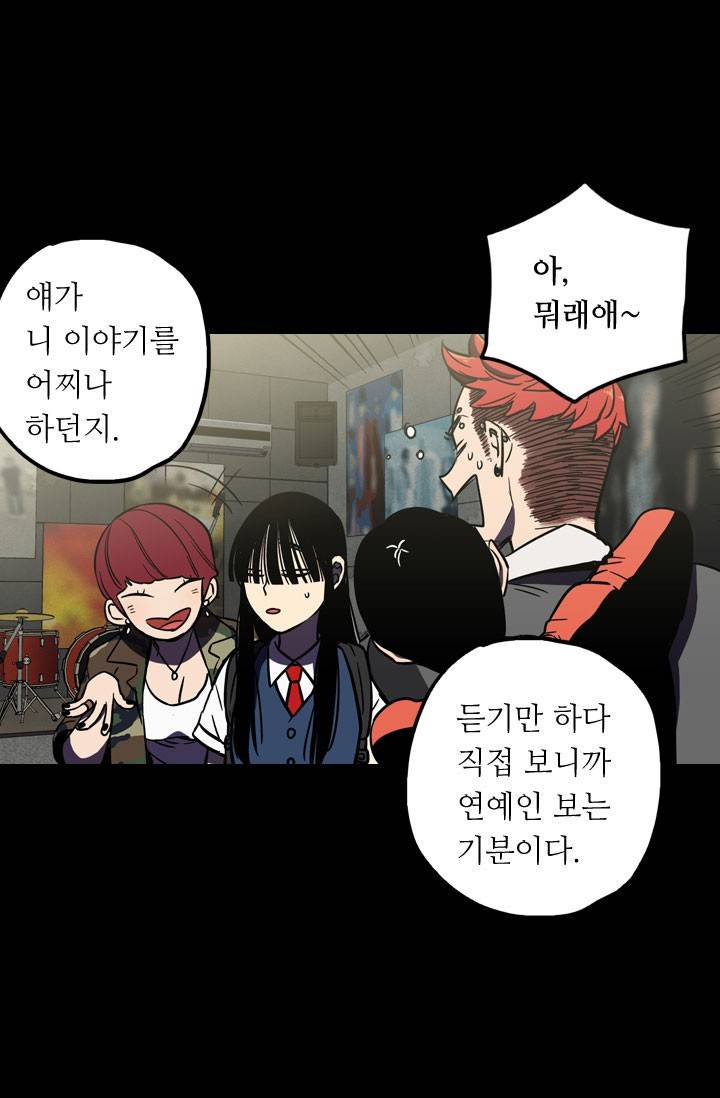 허니블러드 14화 7