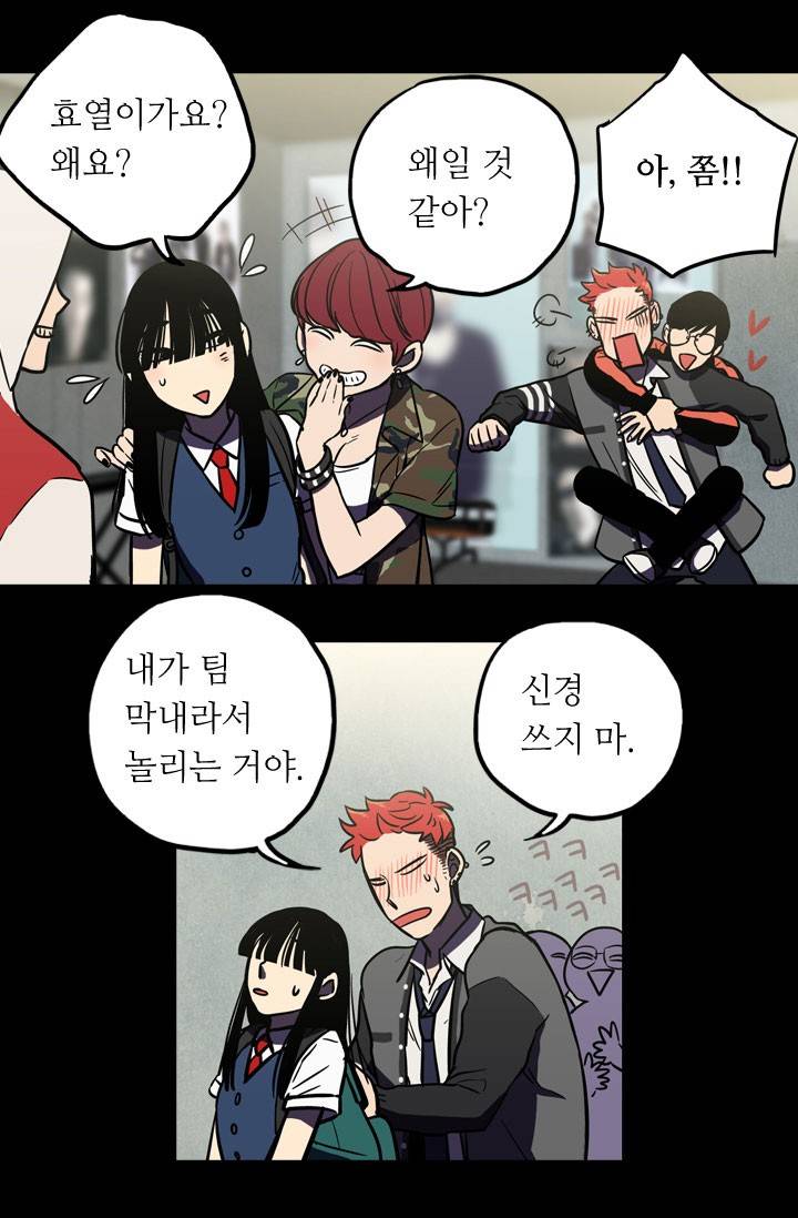 허니블러드 14화 8
