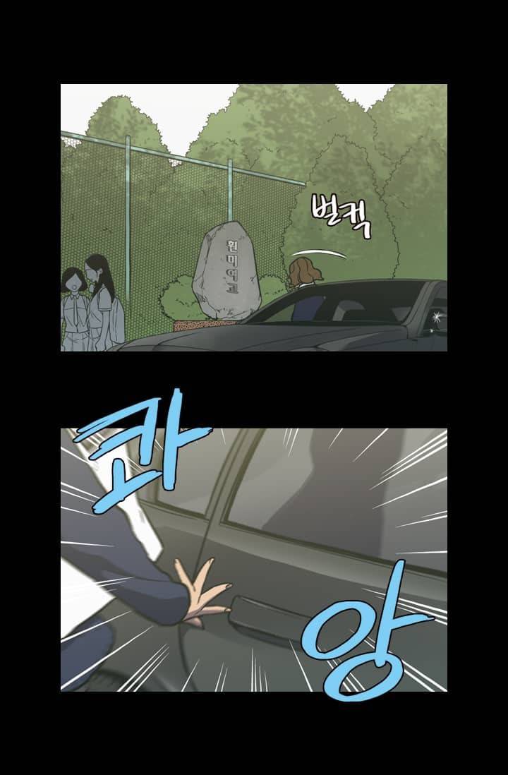 허니블러드 42화 10