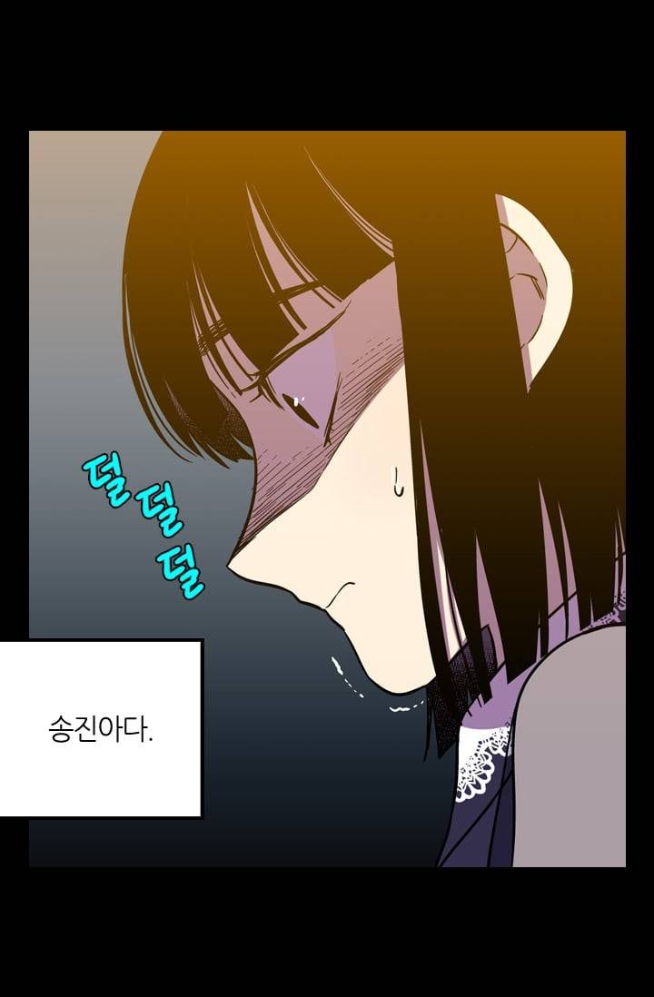 허니블러드 (시즌2) 19화 3