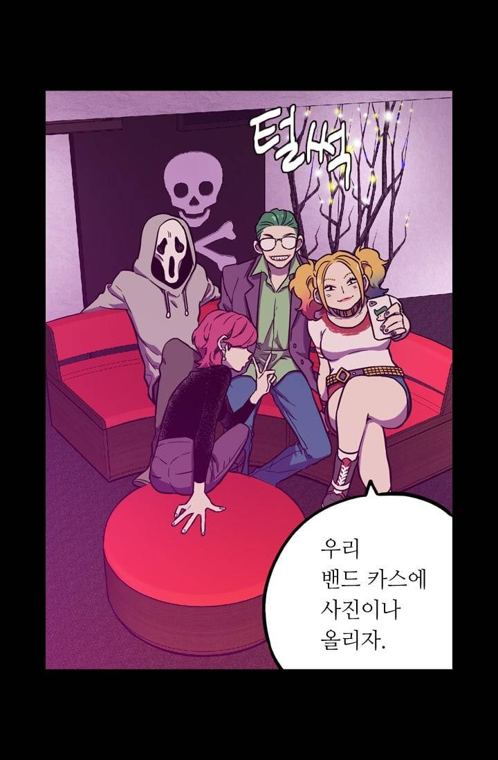 허니블러드 (시즌2) 29화 8