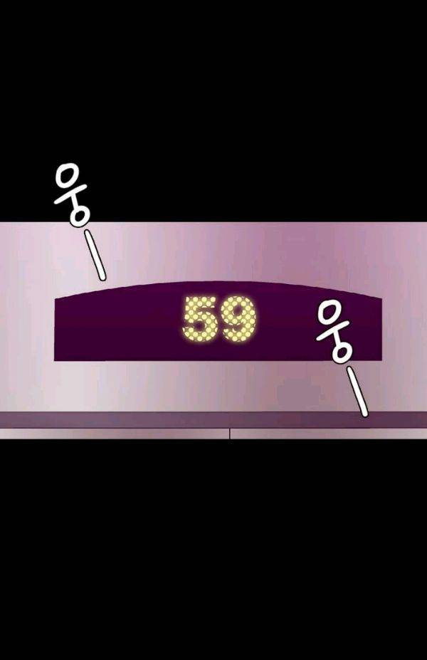 허니블러드 (시즌2) 39화 3