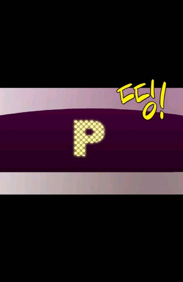 허니블러드 (시즌2) 39화 5