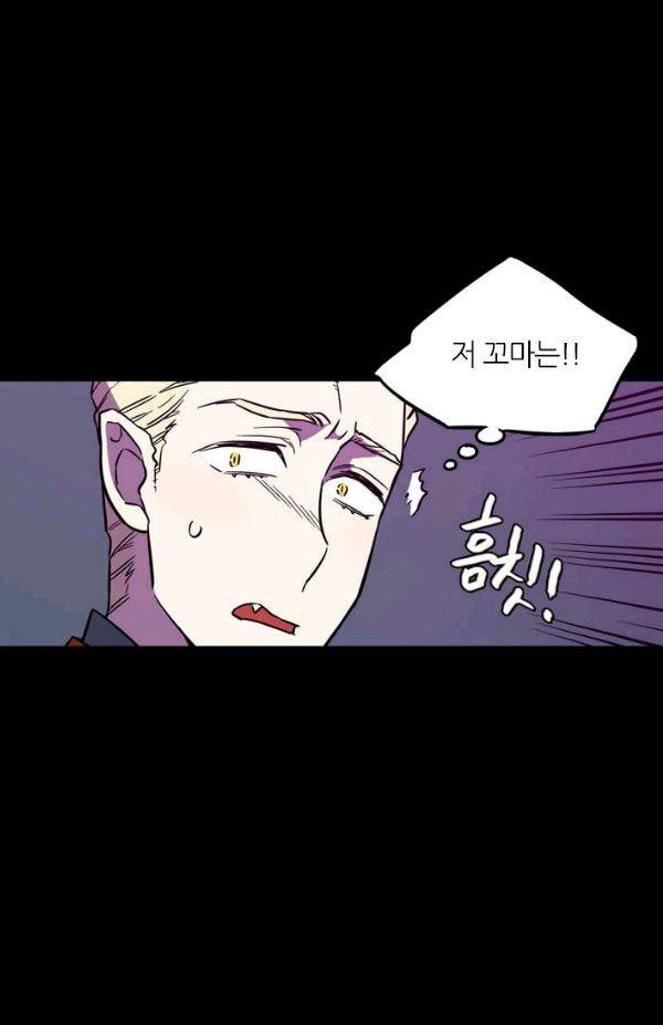 허니블러드 (시즌2) 39화 10