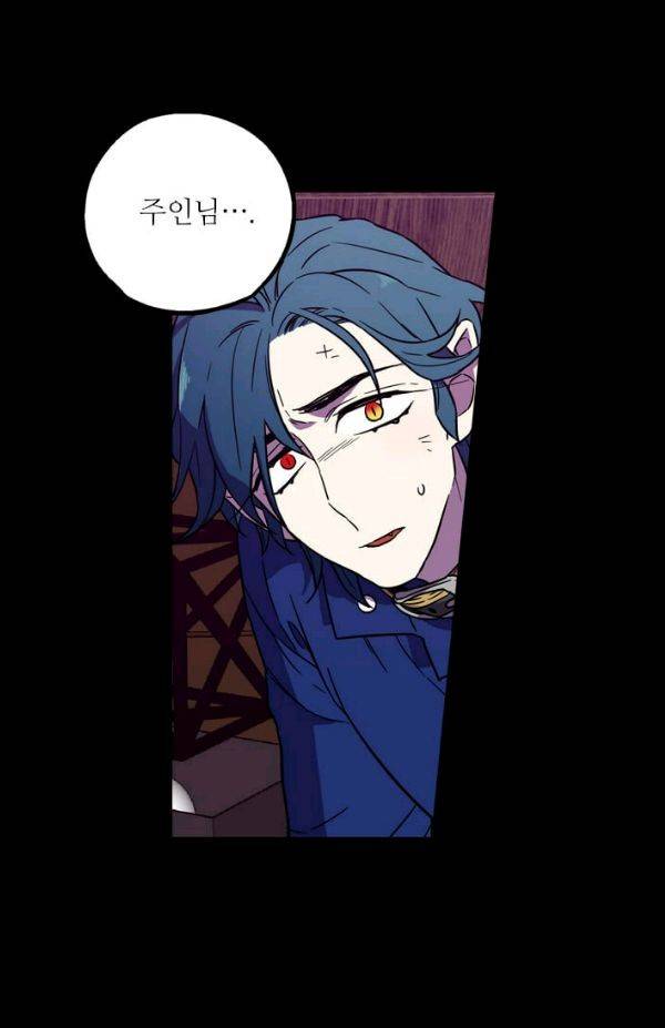 허니블러드 (시즌2) 39화 13
