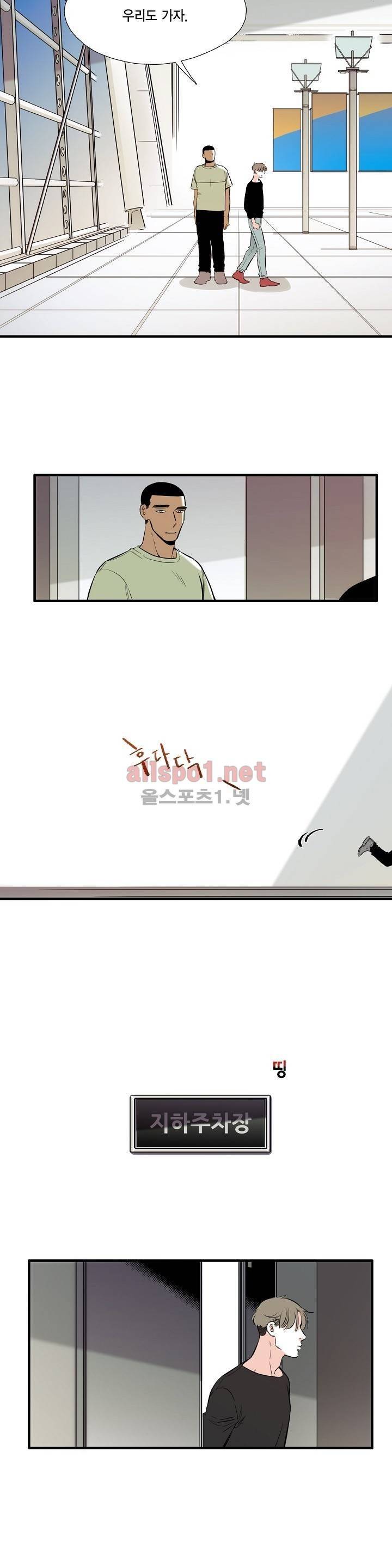 신림과 봉천 사이 39화 4
