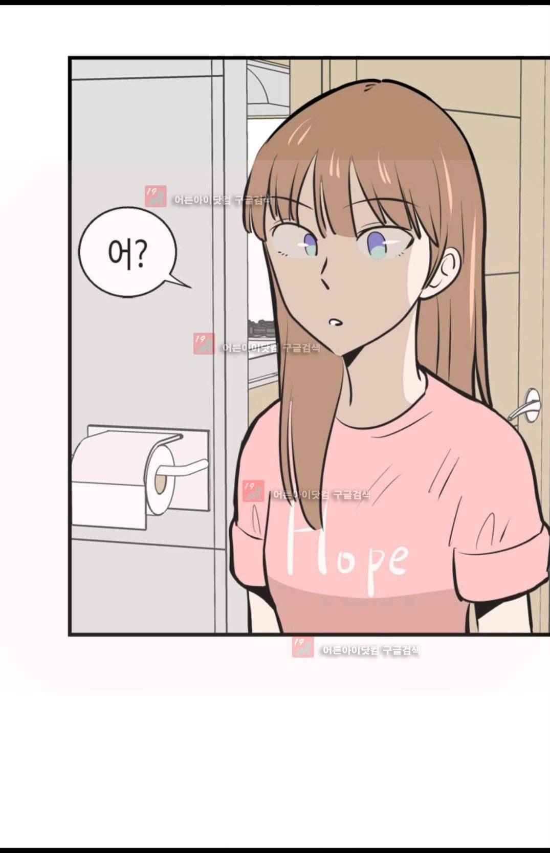 애니멀 아이즈 91화 16