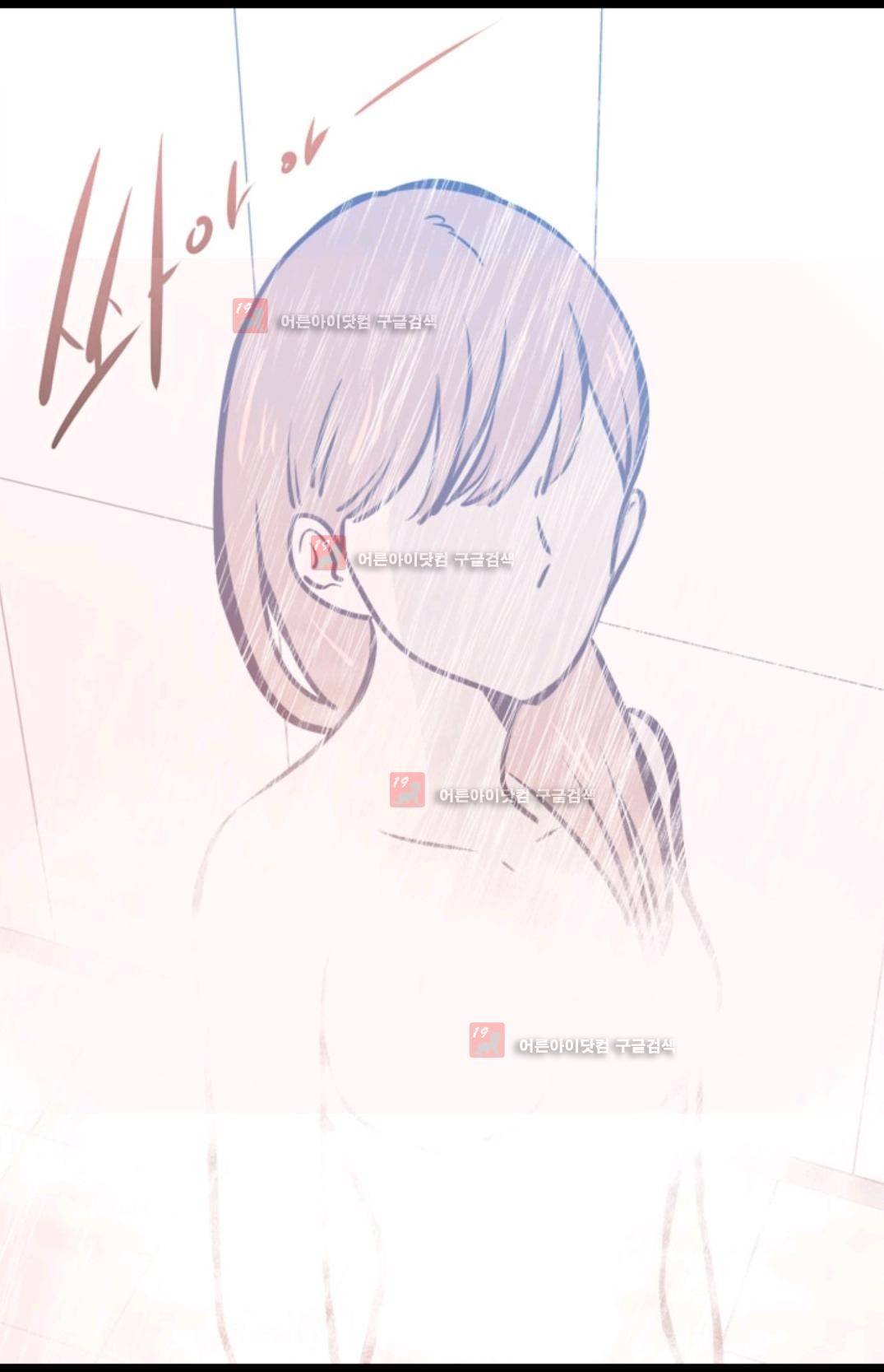 애니멀 아이즈 91화 28