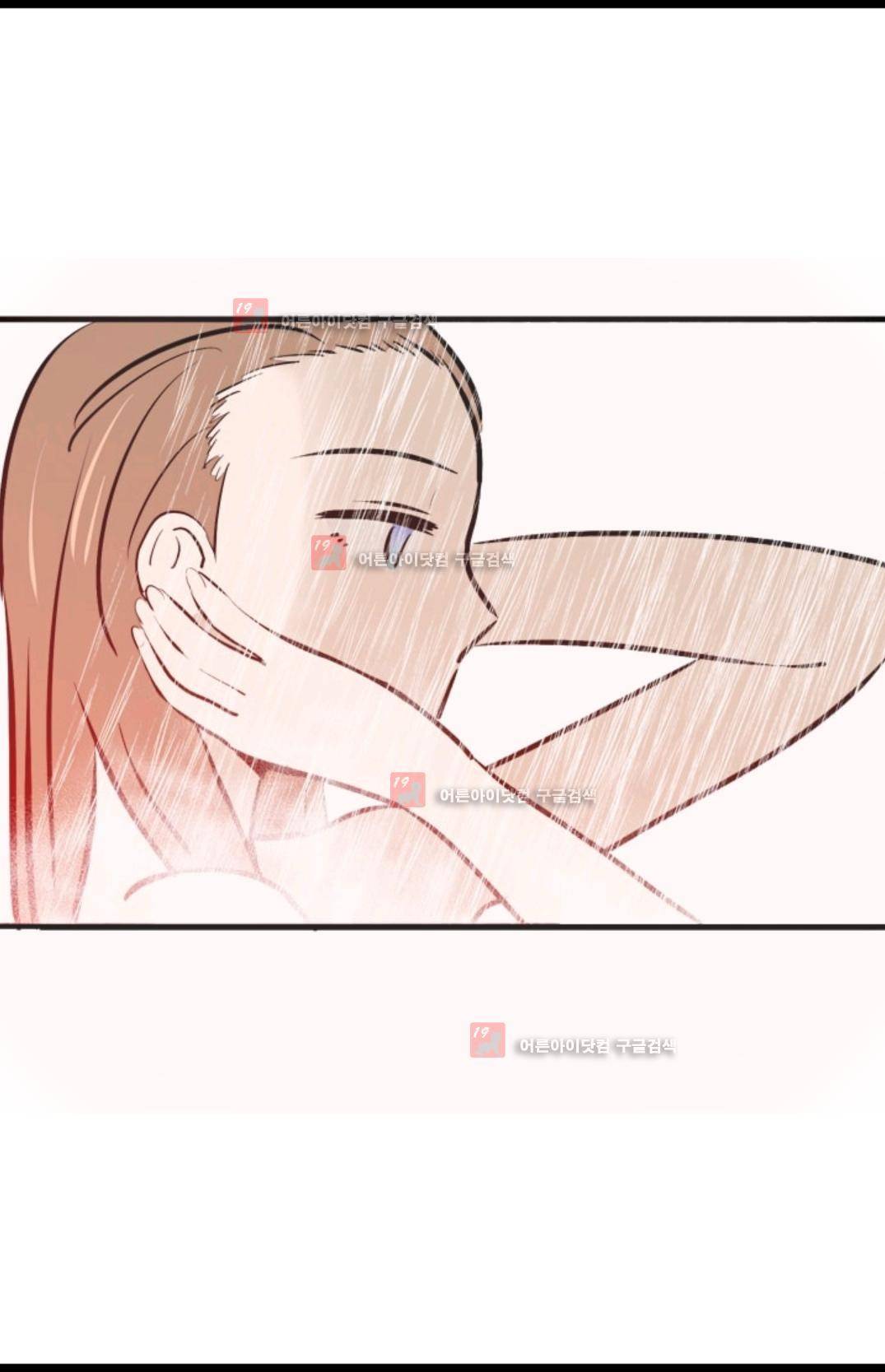 애니멀 아이즈 91화 30