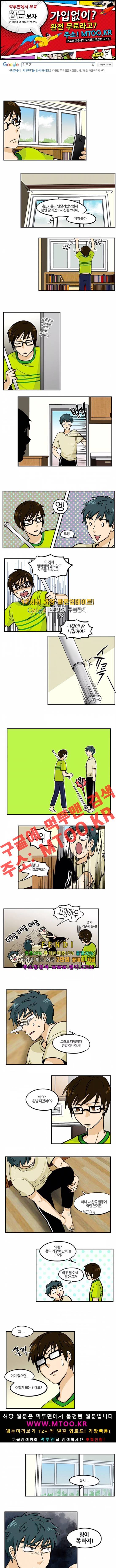 용이 산다 시즌3 40화 1
