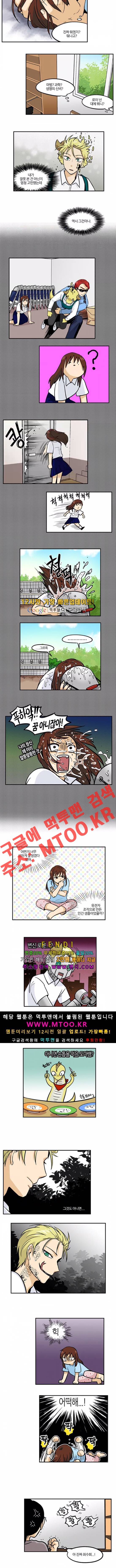 용이 산다 시즌3 40화 3