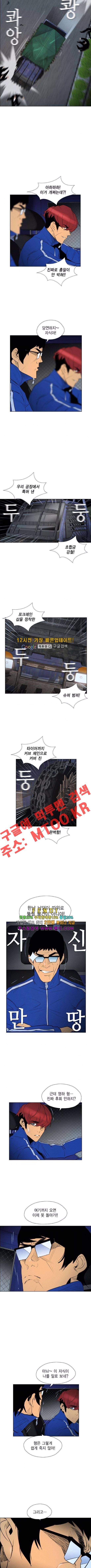 부활남 84화 2