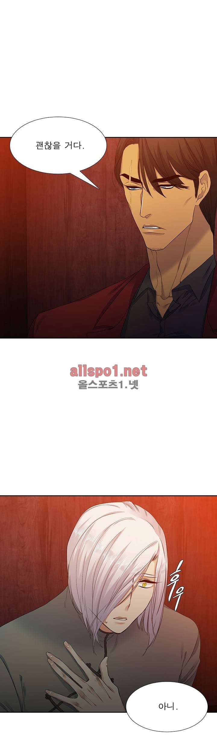 고요새 49화 2