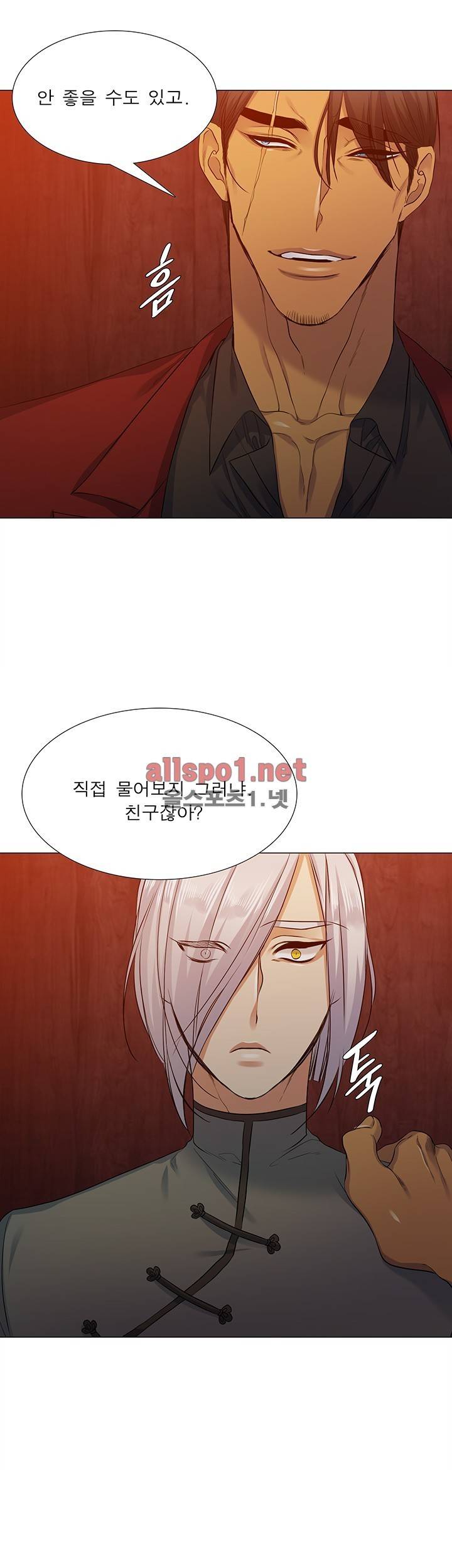 고요새 49화 3