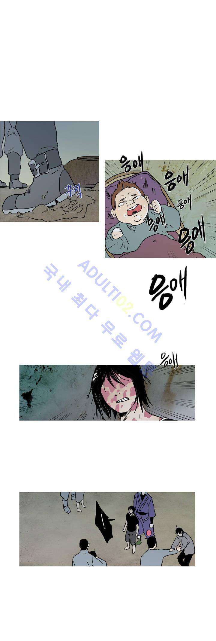 누설 37화 1
