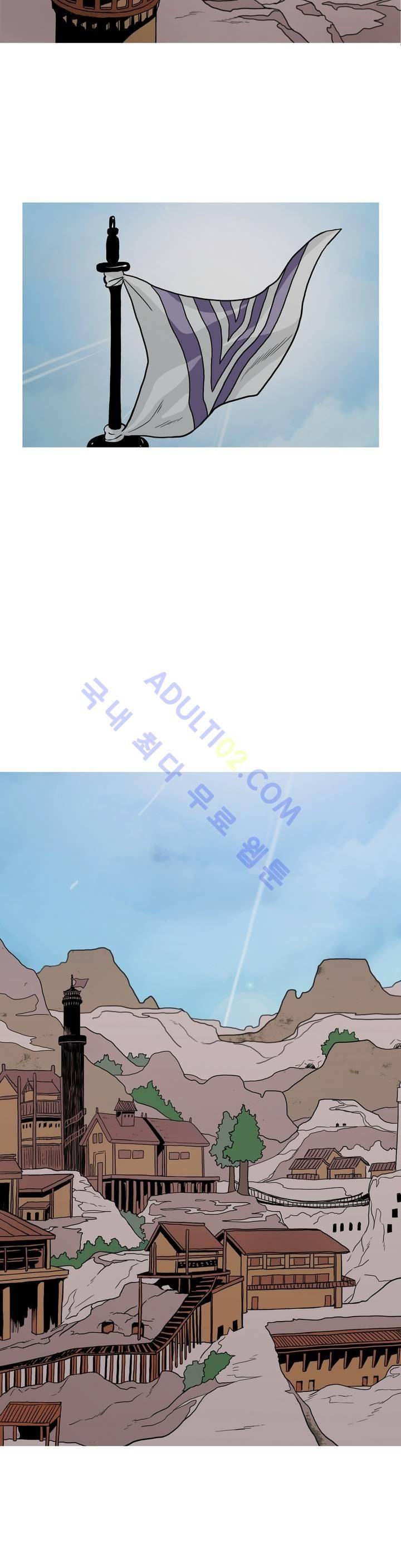 누설 103화 4
