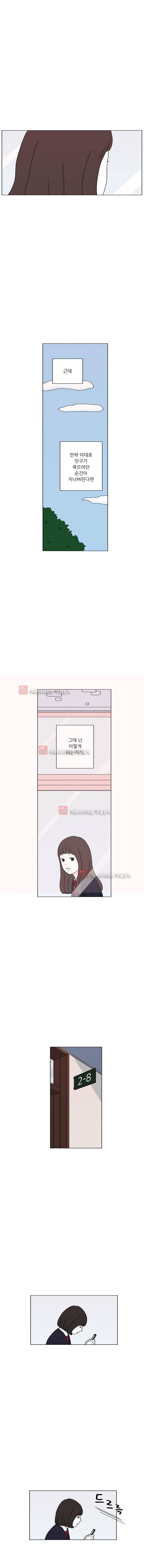 리와 구 20화 2